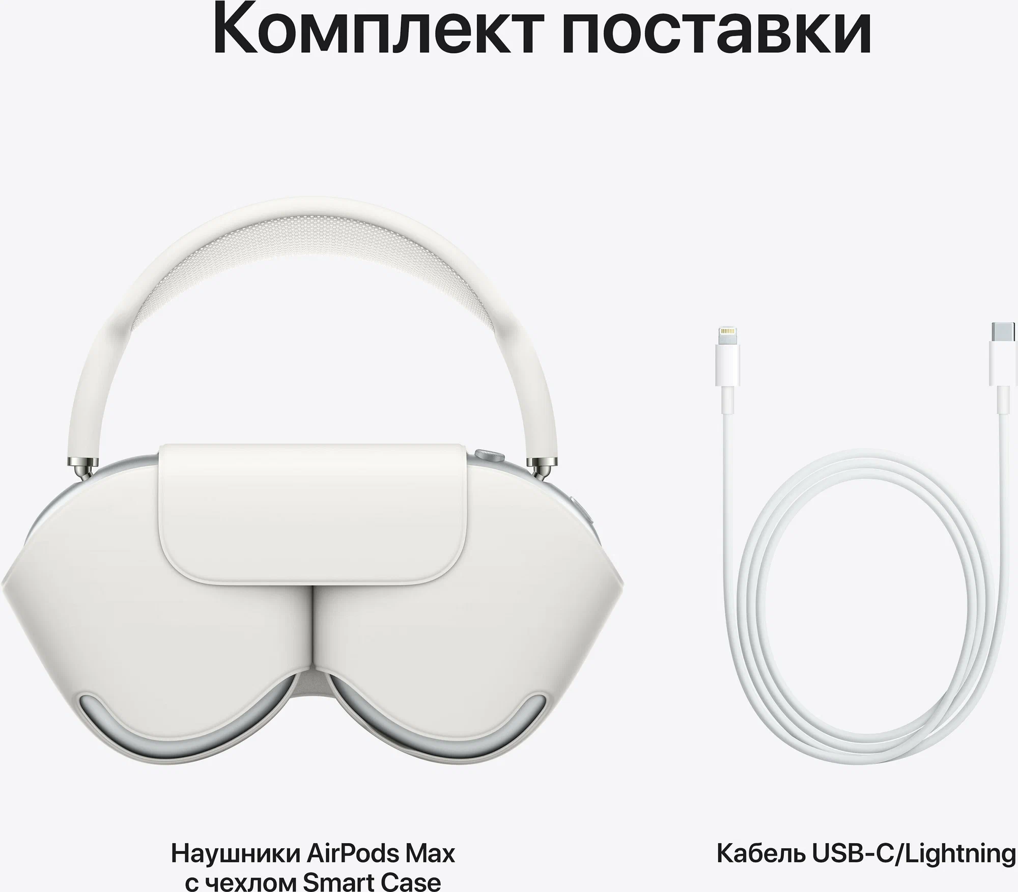 беспроводные наушники apple airpods max silver беспроводные наушники apple airpods max silver