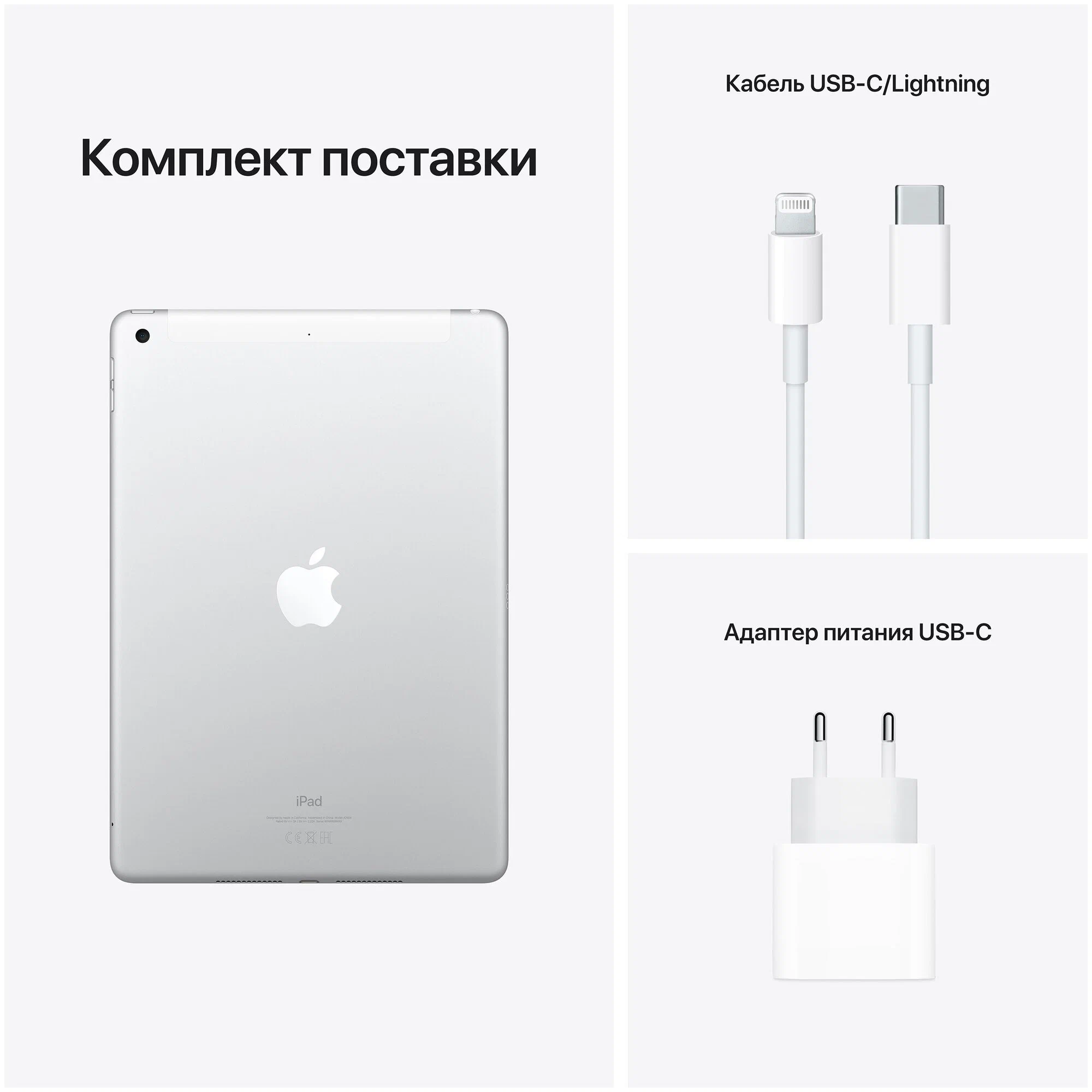 планшет apple ipad 2021 10.2 64гб lte silver планшет apple ipad 2021 10.2 64гб lte silver