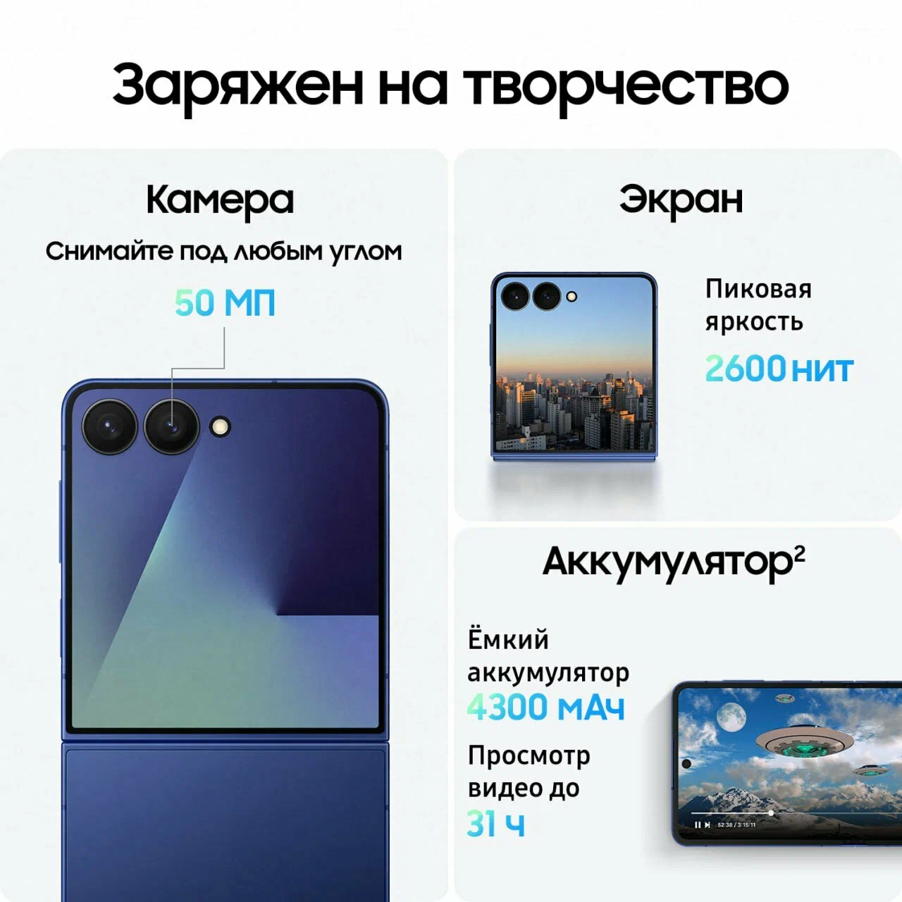 смартфон samsung galaxy z flip 7 12/512 гб blue shadow смартфон samsung galaxy z flip 7 12/512 гб blue shadow