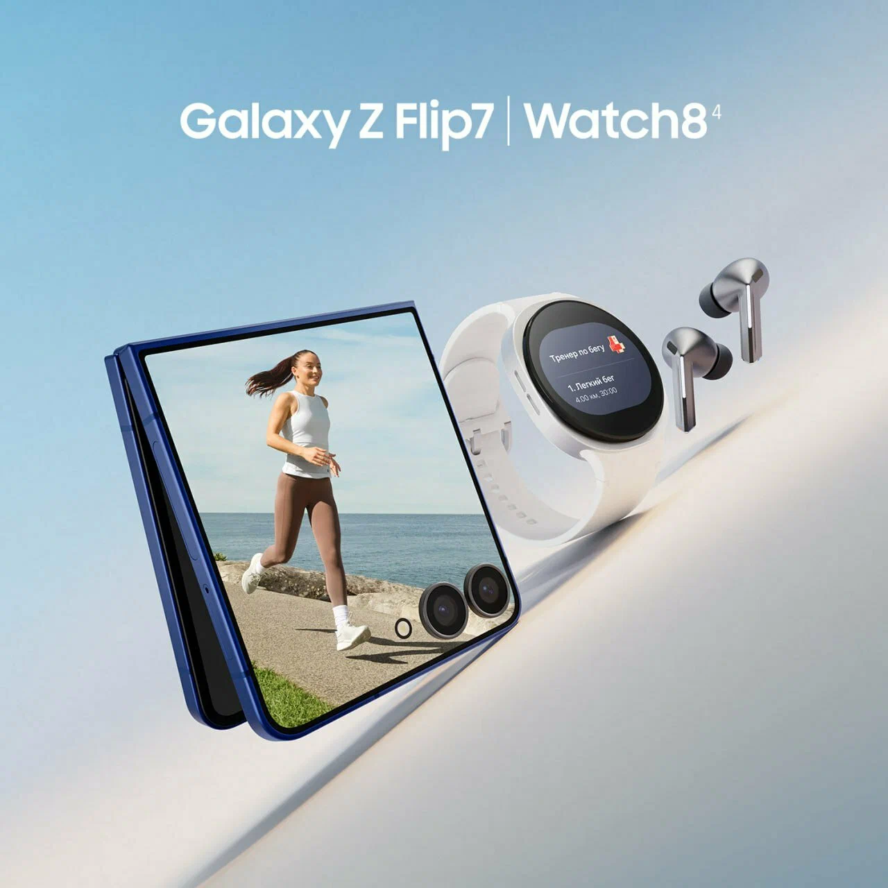 смартфон samsung galaxy z flip 7 12/512 гб blue shadow смартфон samsung galaxy z flip 7 12/512 гб blue shadow