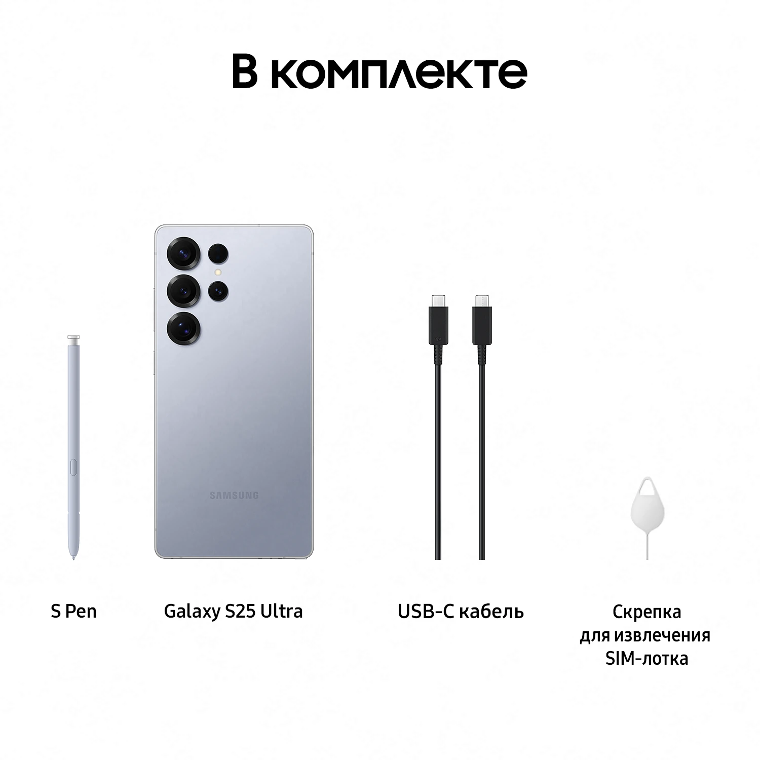 смартфон samsung galaxy s25 ultra 12/256 гб titanium silver blue(s938b) смартфон samsung galaxy s25 ultra 12/256 гб titanium silver blue(s938b)
