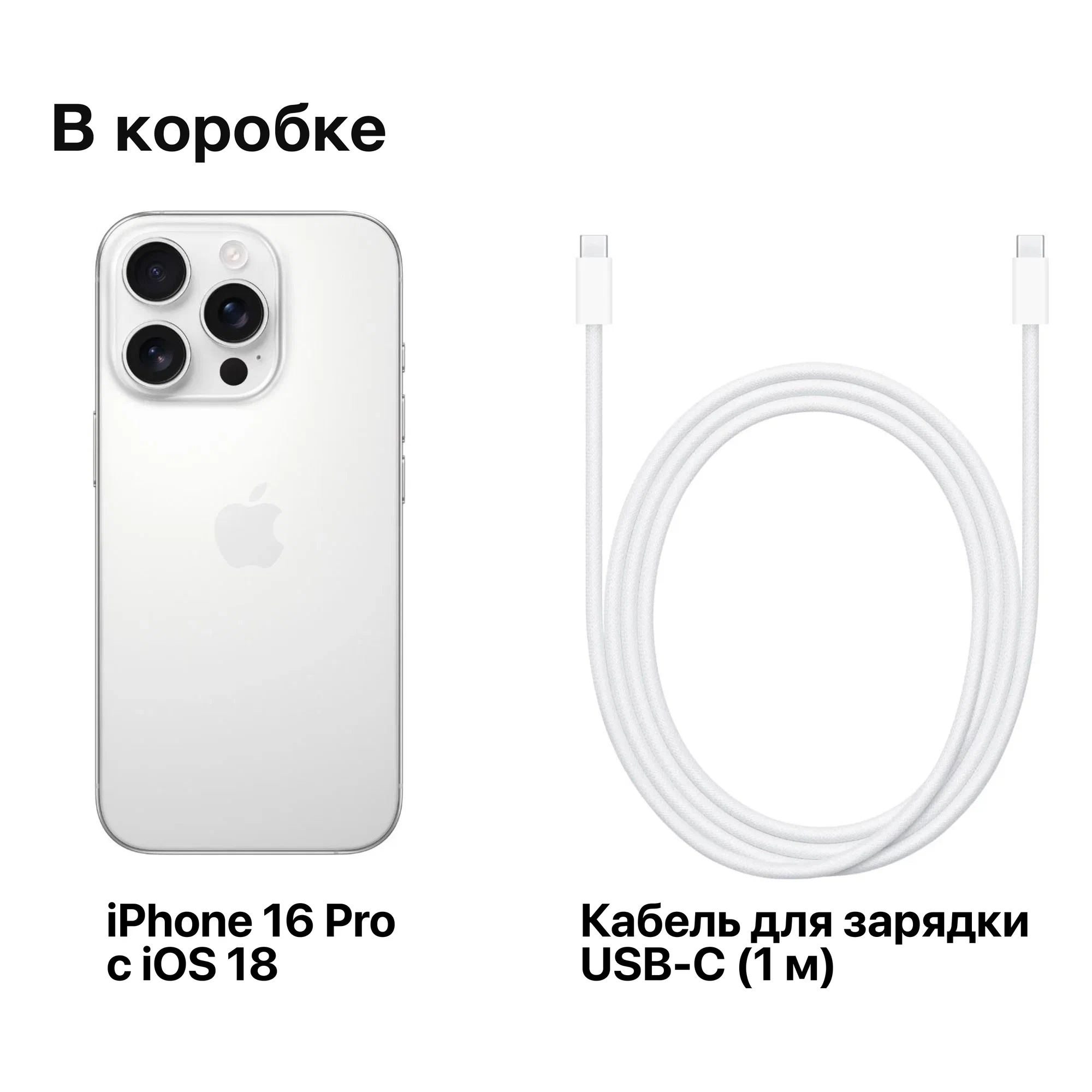 смартфон apple iphone 16 pro max 512 гб, white titanium (nano-sim + nano-sim) смартфон apple iphone 16 pro max 512 гб, white titanium (nano-sim + nano-sim)